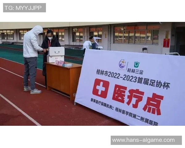 足球爱好者必看的保修指南与服务保障全解析