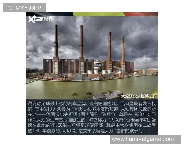 足球文化的魅力与传承在全球范围内的影响与发展探讨